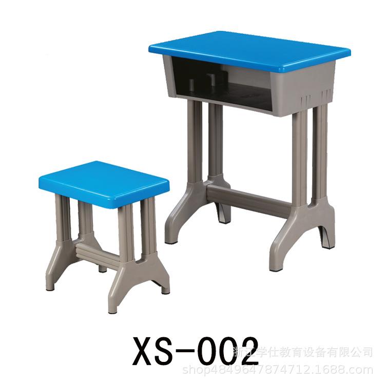 学钢仕塑课凳教室辅导班中小校桌塑XS-002钢学课桌桌椅厂家