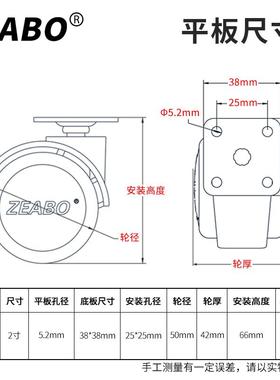 (4只装)家具平板头万向轮带刹车XK-3YJL轮婴儿床轮滑柜子床柜移动