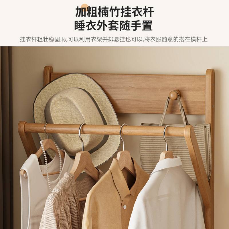床头柜创意衣帽架组合一体家用卧室挂衣架简易轻奢床边收纳储物柜