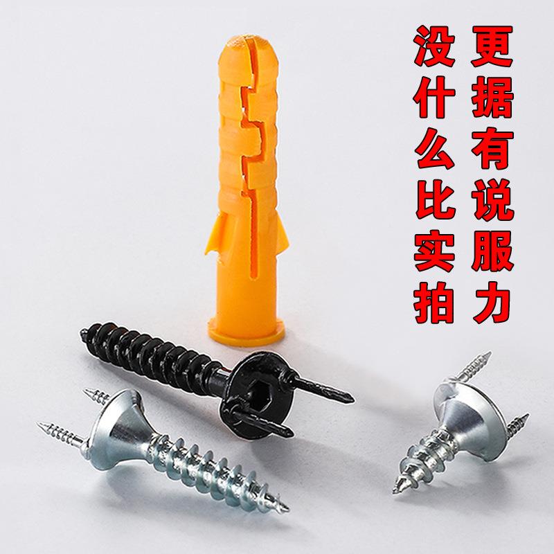 无痕钉羊角双头双向隐15*5形膨钉工两头隐藏胀钉实木踢脚线木羊钉