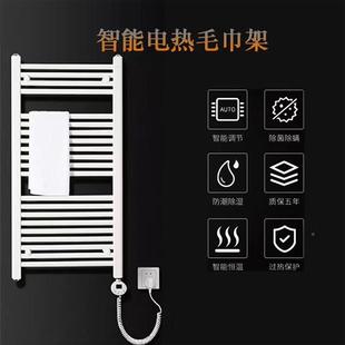 电两用钢制背476篓暖气片小家用卫间毛巾架浴水室生采暖