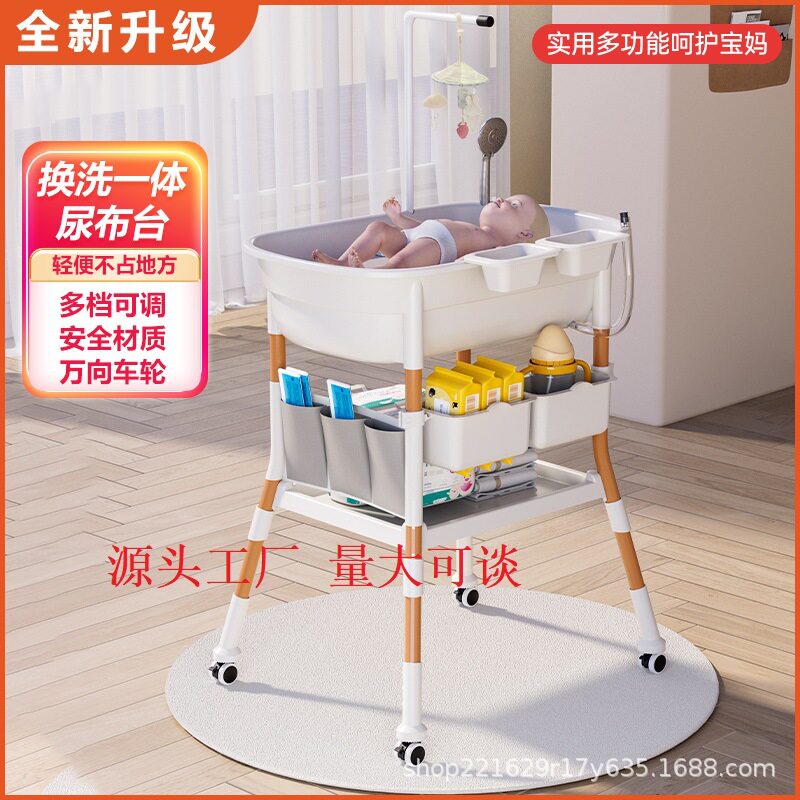 尿布台洗澡一体台婴儿护理台宝宝换尿布台新生儿可浴盆按摩抚触台