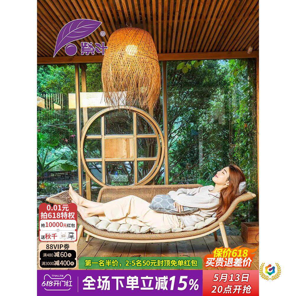 檀花贵妃椅阳台躺椅藤沙发单人小户型卧室家用简约民宿贵妃榻