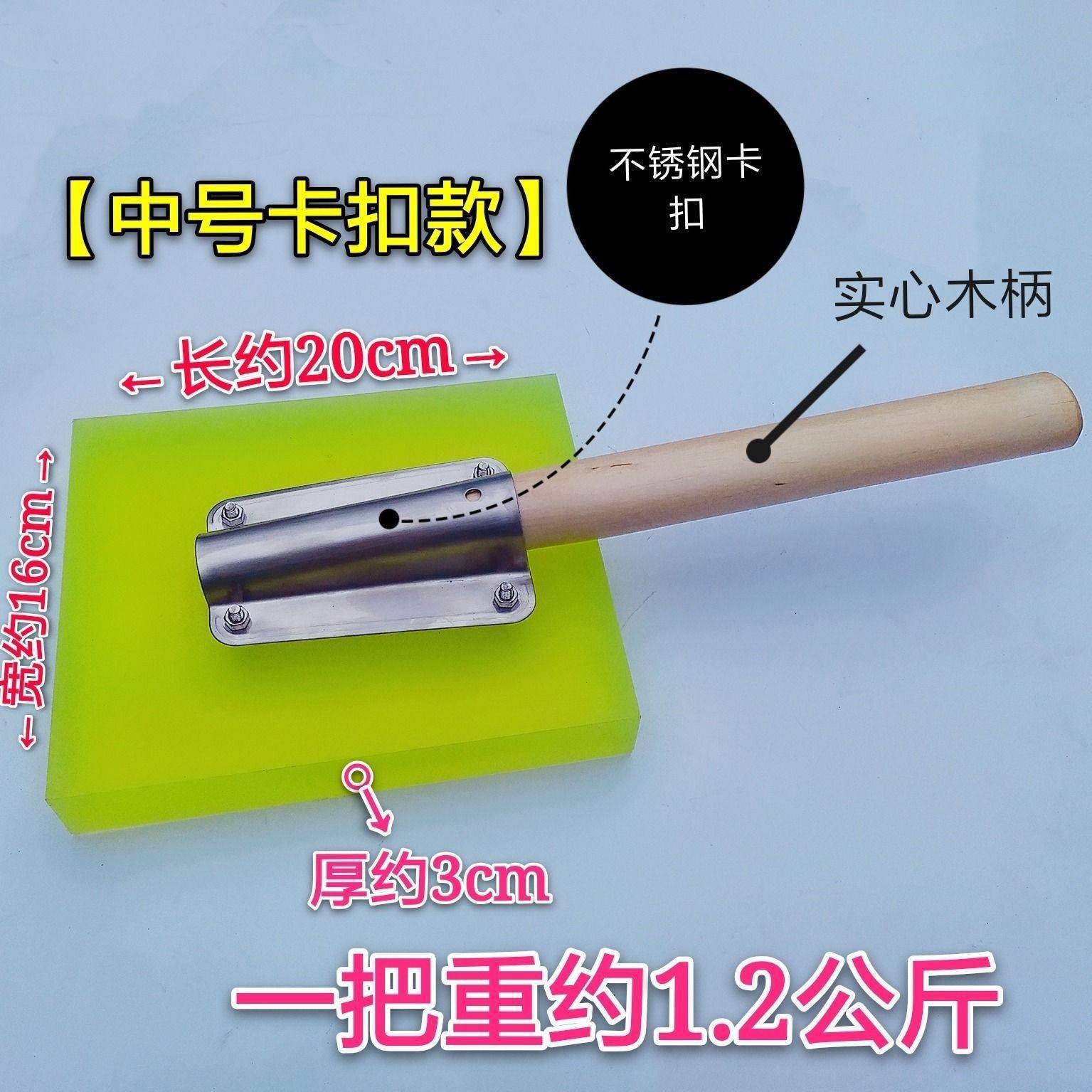 橡胶锤找平工具瓷砖拍板拍打板橡胶地砖敲打板地板瓷砖铺贴垒德株