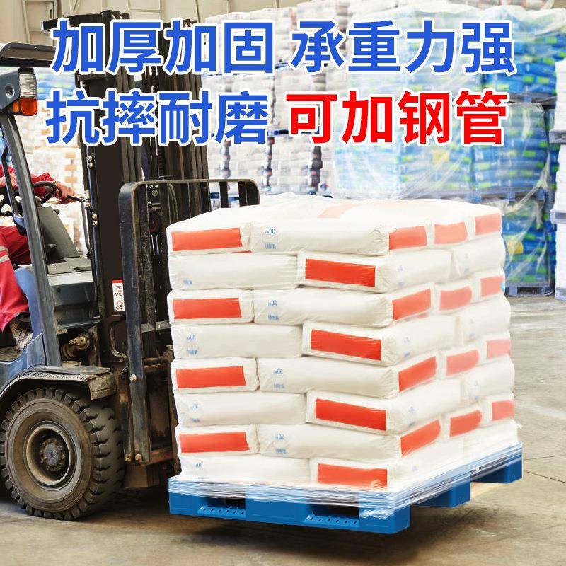 网格川字170塑托盘叉车架卡板仓库货防潮地垫板栈板料地台堆工业