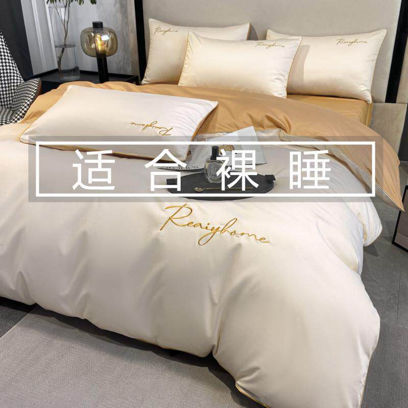 轻奢长绒棉四件套全棉酒店床上用品床单被套纯棉床笠床品