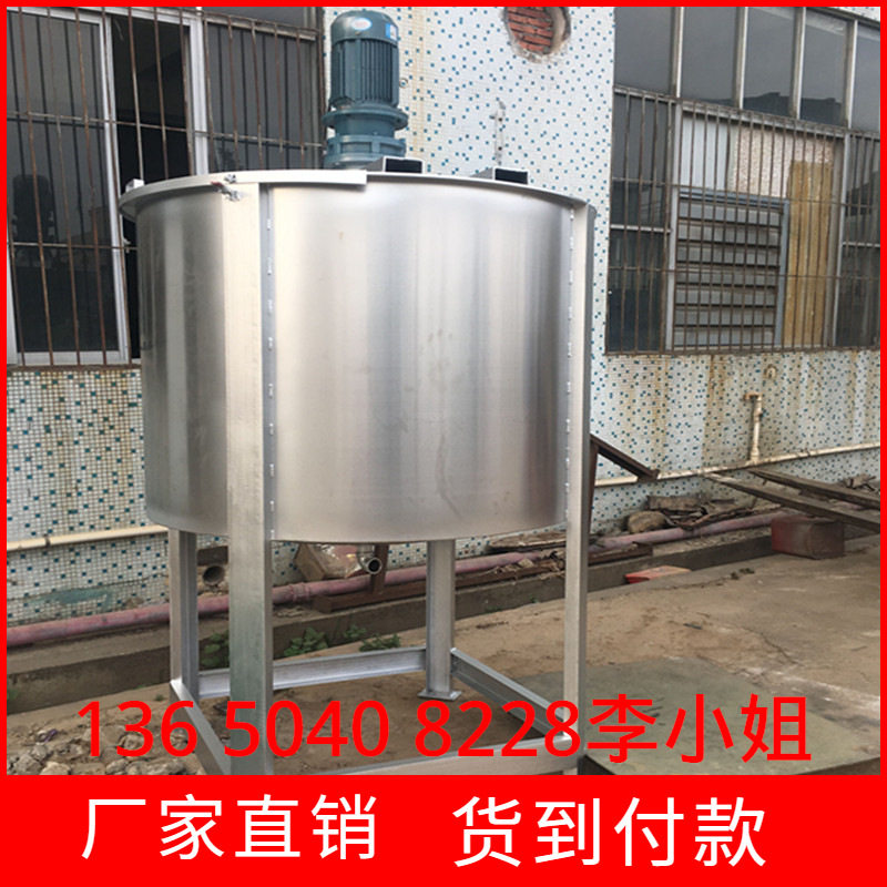 新型导热油液体搅拌机 316抛光板液体搅拌机 化工原料液体搅拌机