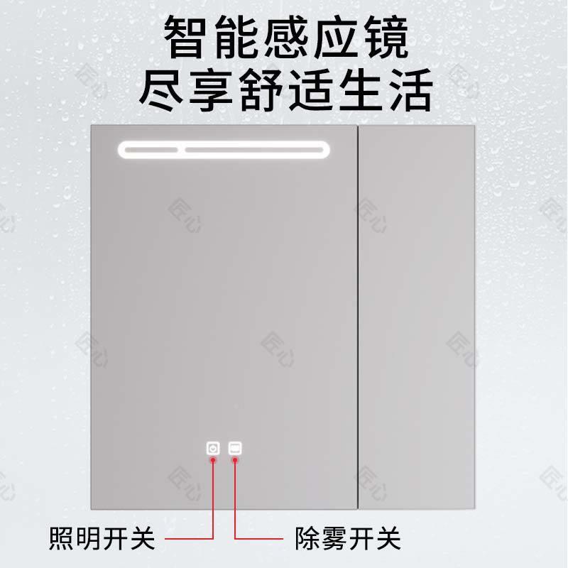 不锈钢柜体智能感应镜一浴室柜陶瓷洗手镜脸台体化漱盆柜卫630生