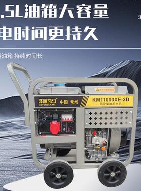 泽藤WBV凯马柴油发电机202V小型家铜用外双电压户全风冷柴油发电