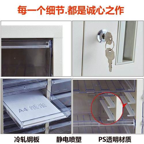 4文件柜ls-005文件收纳整柜带门抽屉式a文件柜理资料柜A4效纸率柜