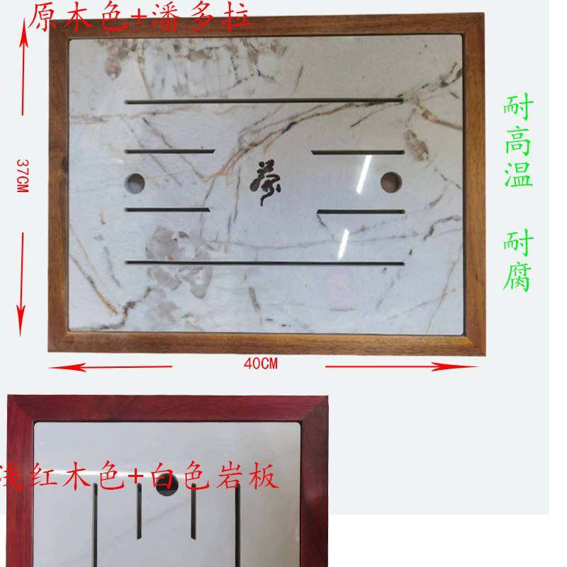 鸡翅木现代欧式简约不锈钢玻璃大理石嵌入式茶桌配件大全实木茶盘