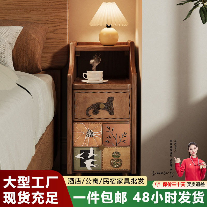 实木床头柜胡桃木色20cm超窄床边柜小型边几柜中古风极窄夹缝柜子