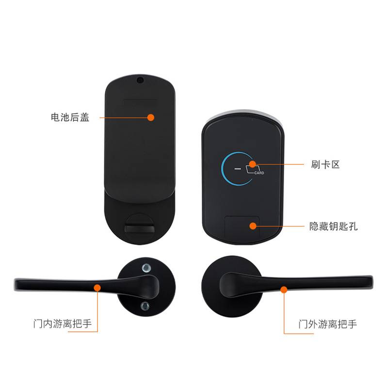 酒店门锁IC卡锁电子锁木门磁卡锁宾馆分体锁智能门锁家用大门锁