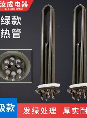 商用水器加热管发绿耐水电KLK3发热管220V00垢0W380开V_6KW_9KW_1