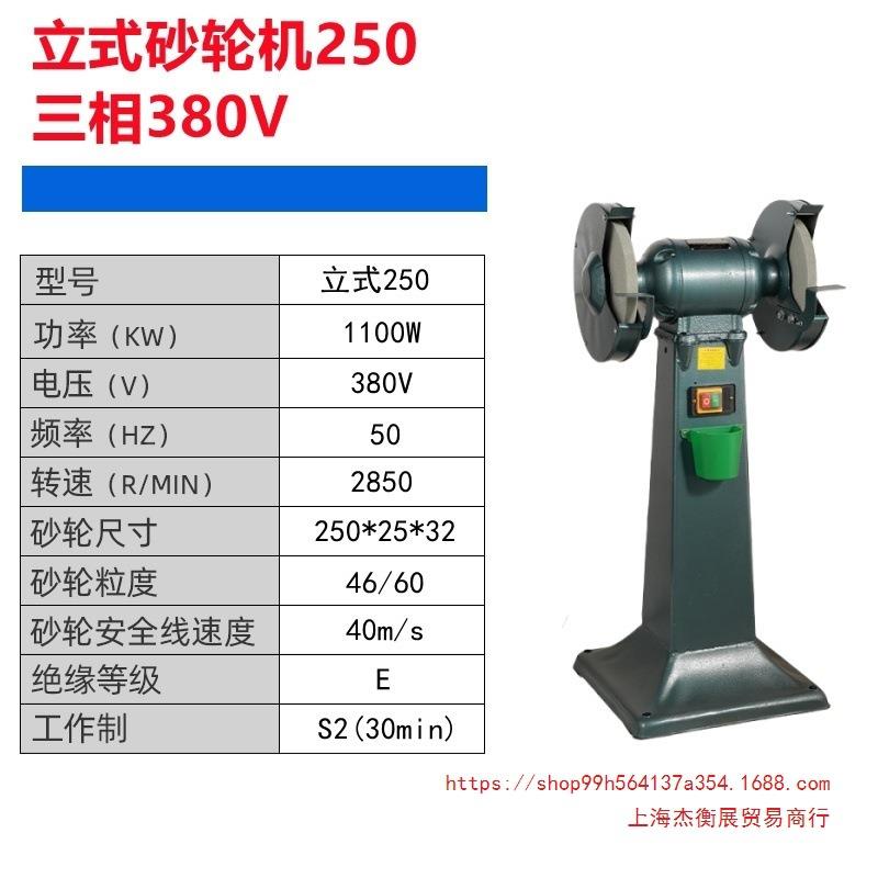 上海落式地式轮机立重型工式业级除尘砂YJQ轮机台式沙轮机38砂0v