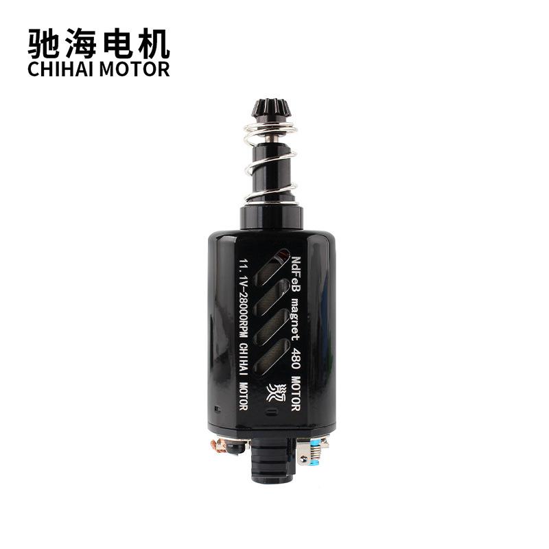 驰2rCHF-480W海电机14480钕铁硼强磁高扭高速长轴玩具马达11V#800