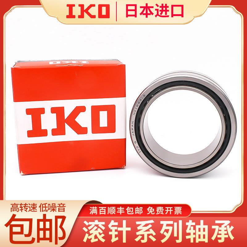 进口IKO针轴承RNAA49154916滚N4917491841949PYE920