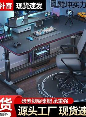电脑桌台式升降子桌书桌学生家YEN用学习写字桌桌办电竞工作台公