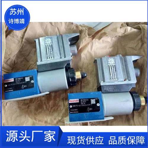 力士乐 Rexroth 0822034201 25/10 0822034202 25/25 不锈钢气缸