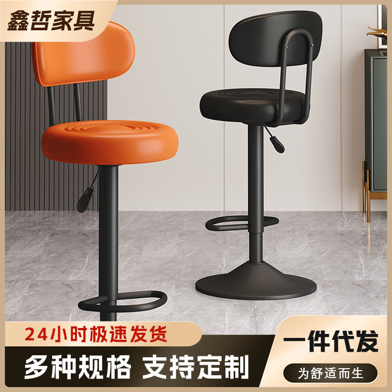 现代简约酒吧椅带靠背家用升降前台转椅商用吧台椅吧凳商用酒吧椅