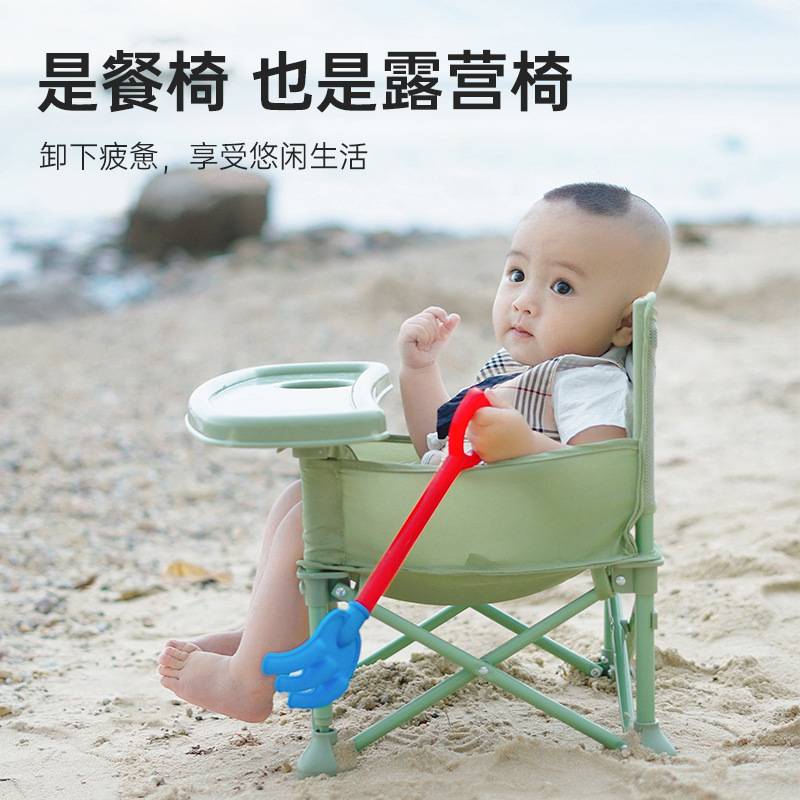 慕卡索宝宝餐椅家用婴儿多功能可折叠可外带防摔儿童便携露营桌椅