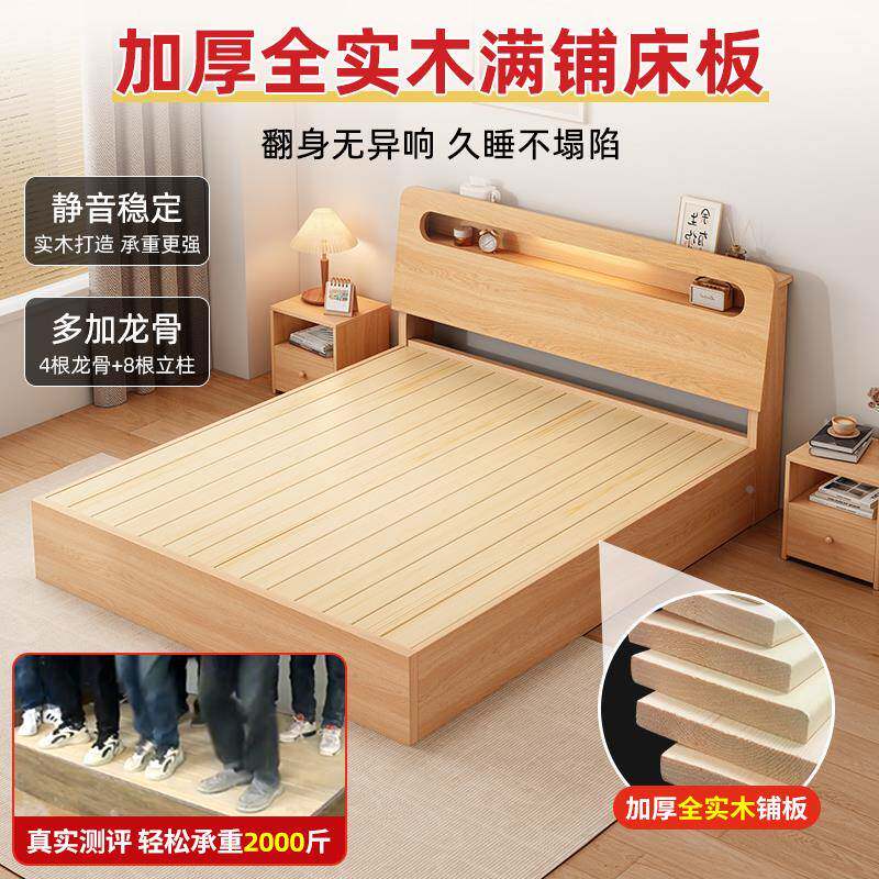 实耐木床约现代双人床主UFE卧家用租房储出物落地榻榻简米1.52单