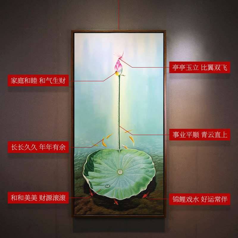 顺丰新中式手绘油画玄关装饰画过道走廊竖版壁画荷花九鱼图挂画