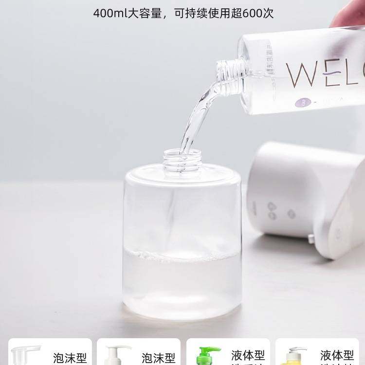 自动洗手液机感应器智能电动泡沫洗手机自动洗洁精机儿童