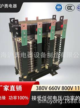 现货精度单相电炉加热压变器4高00V660V00HGXV11480V