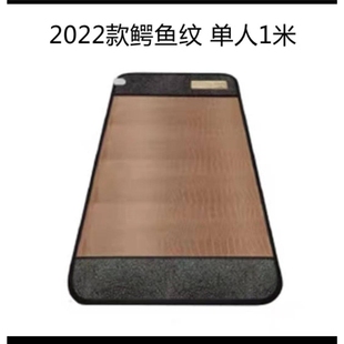 新生活美特丽丝碳纤维床垫远红外线理疗电热褥垫