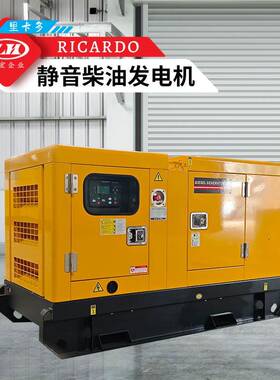 40kW504kva千伏安柴油发电机组全铜无刷电开架型-机0513跨境三相8