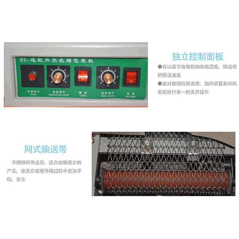 222现货小子热餐收缩膜机亚盒笔BS260热收缩包装瓶子具塑机封