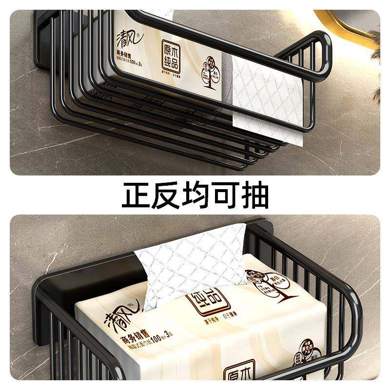 厕432纸纸架免打孔篮洗手间卷纸置物架卫生间纸巾挂壁式厕所抽盒