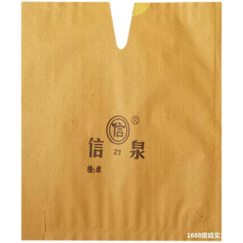 纸袋纸冬桃有霜袋包装袋包晚熟果蟠桃红袋桃黄装袋双层大号套袋包
