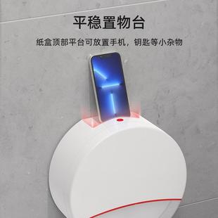 森盘社大卫卷纸盒WE 店卫生间大纸厕纸盒酒商用公共厕 2209壁挂式