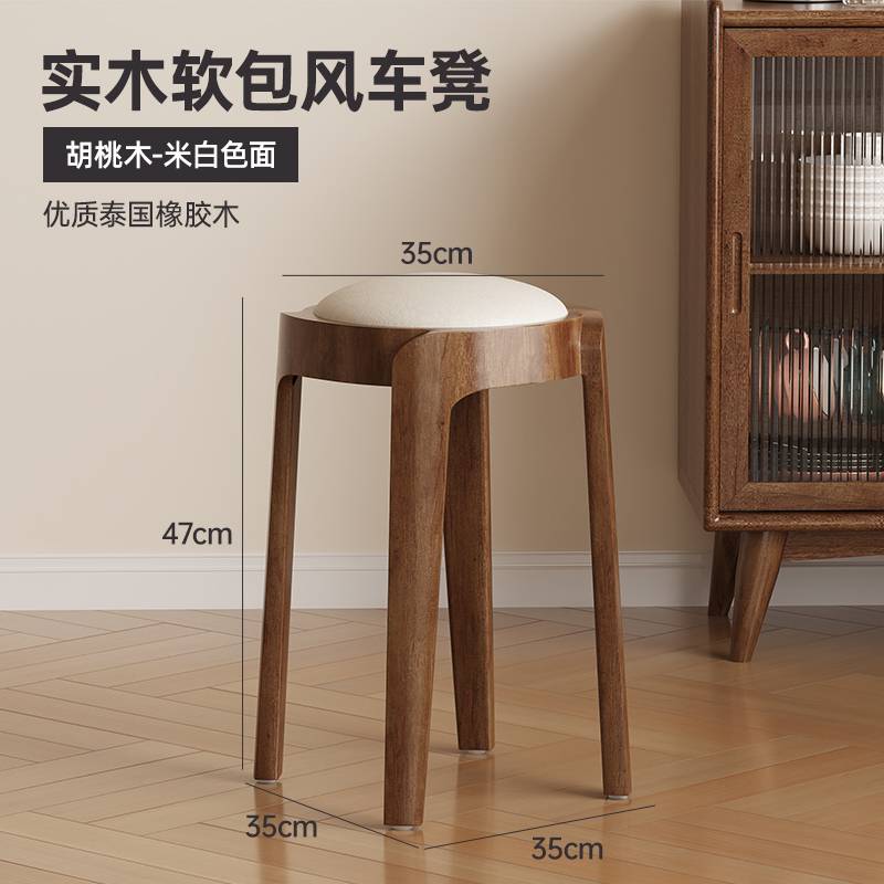 可叠放凳子家用实木方凳餐桌备用凳子现代简约椅子客厅板凳小矮凳