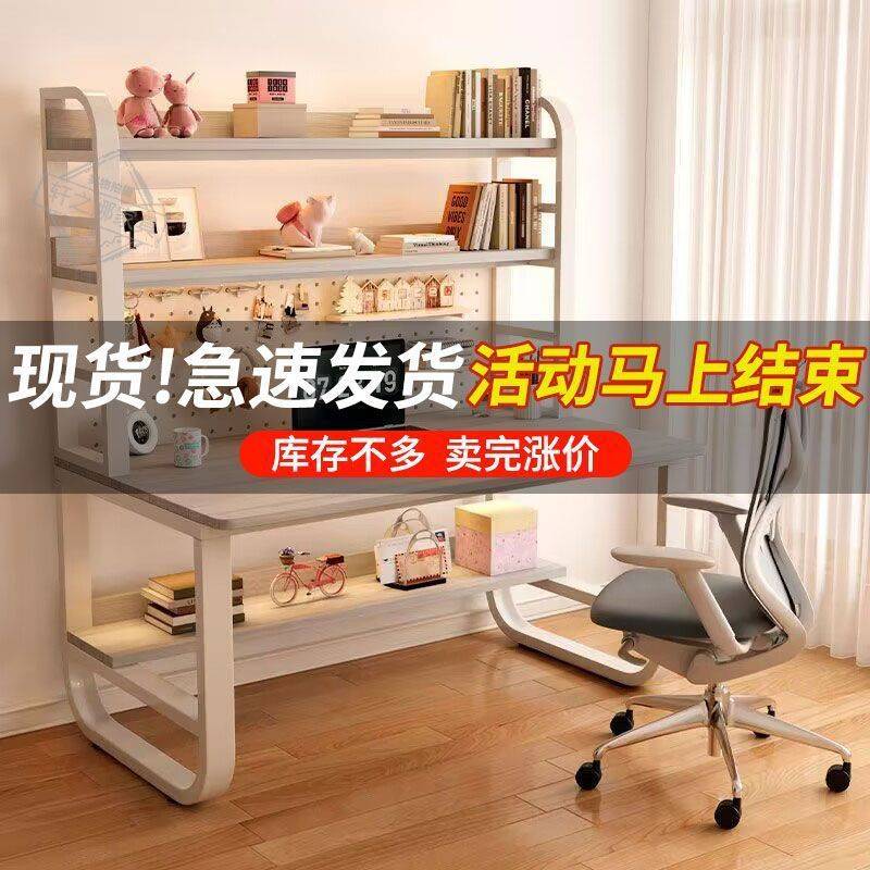 家用新款书架洞洞板书桌一体书房写字学习桌奶油风小户型卧室书桌