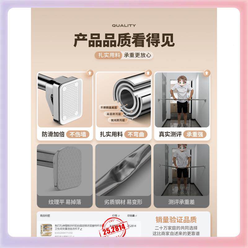 打3K免孔Y伸缩撑杆晾衣杆窗帘杆升缩支杆可调541节凉衣卫生间挂衣