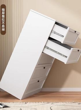 铁艺五柜斗柜卧室储物客厅家用边柜屉现代置简约EUS钢制收纳物柜