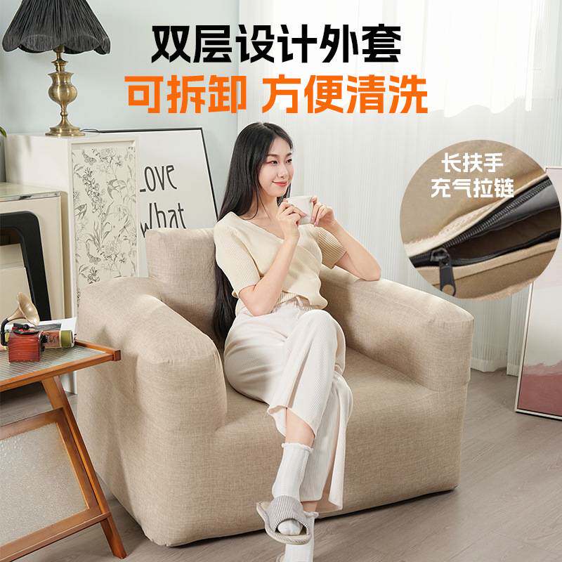 充气沙发单人懒人沙发床躺椅休闲睡椅宿舍自动椅可拆卸布套加厚