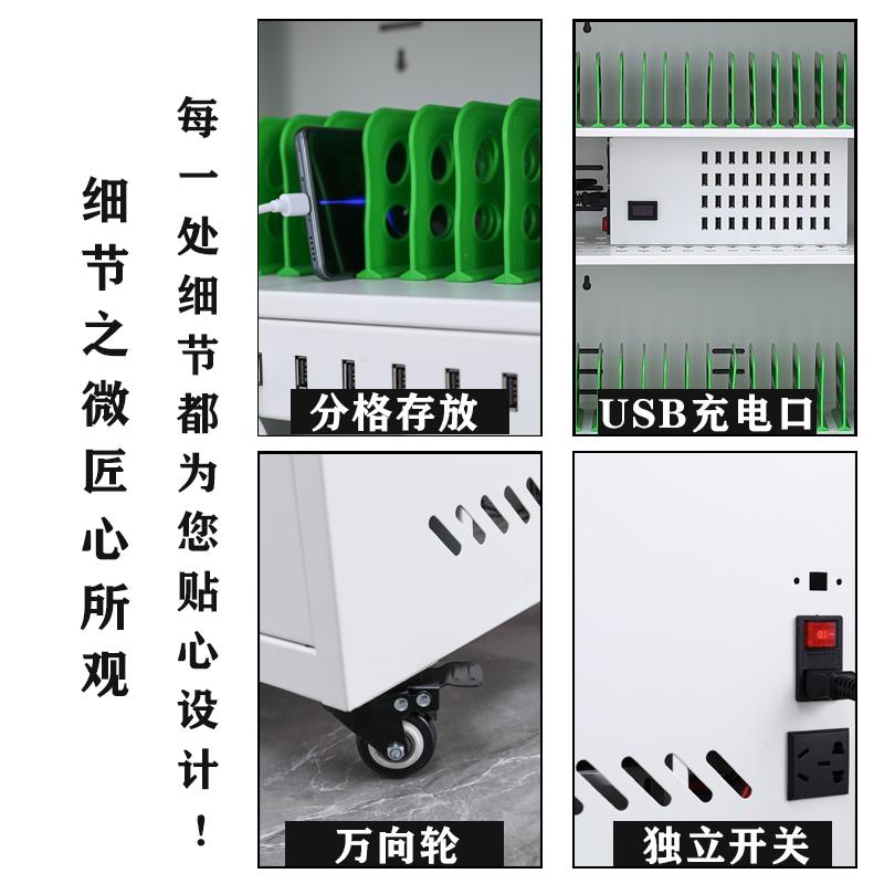 ?集无平板充RK--006线电柜学校教室手机中充电箱管柜VR眼镜保笔记