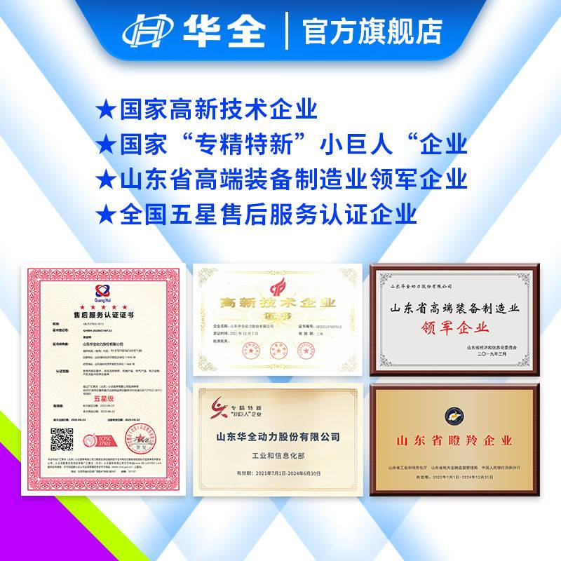 华全12kw千瓦柴油发电机组全铜小型家用三相380v无刷发动机设备