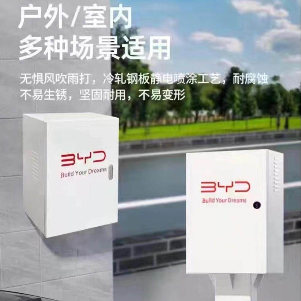 QBR家货源新能源车汽充电箱充电保护箱室内外通用配厂电室箱,电子/电工,配电控制柜/控制箱,淘宝优惠券,粉丝福利购,淘宝优惠卷