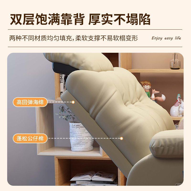 懒人背沙发家用电TMF沙脑椅家用舒适久坐多功椅能发椅靠可调节电