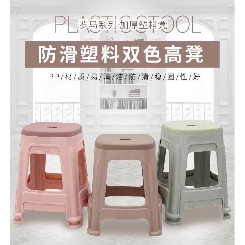谋生（凳8809-9194-10个装）经塑料凳子厚加耐用大号熟胶椅子板凳,基础建材,脚轮/万向轮,淘宝优惠券,粉丝福利购,淘宝优惠卷