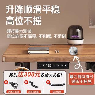 实桌木电动升降家能电467脑桌可升降电竞桌子用学习办公书桌工智