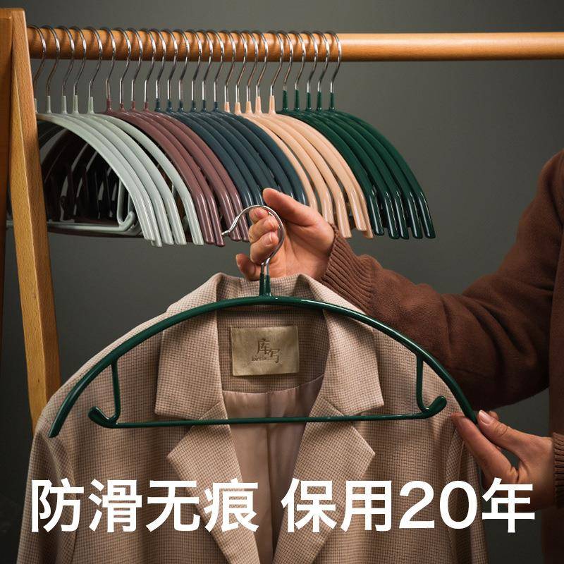 衣架钢家用挂衣塑晾防42cm浸滑衣架子无痕不锈防西肩角撑子成人衣