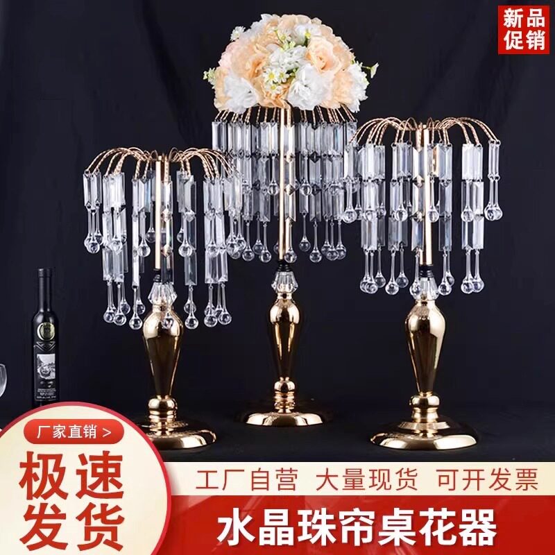 婚庆道具欧式铁艺花器主桌装饰插花器签到台水晶桌花器皿花架摆件