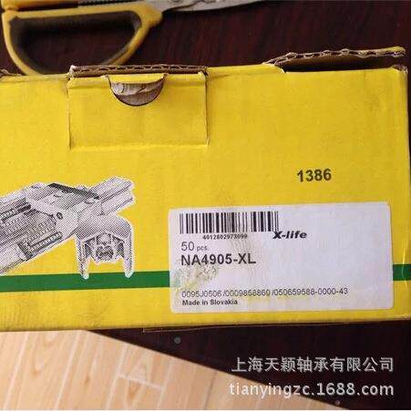 INA轴承IXNA滚针轴HSA承NU-KR35-A滚针轴承舍轴弗勒承