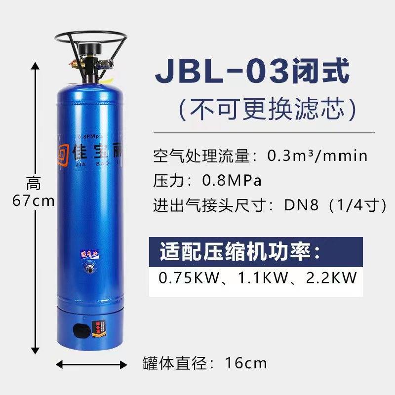 油水分离器空压机气泵小型精密过滤器喷漆除水压缩空气过滤垒德株